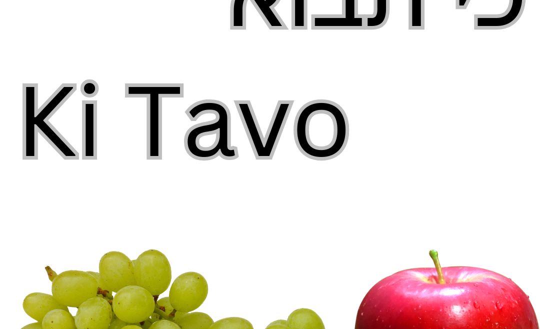 Parshat Ki Tavo