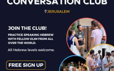 Welcome to the Hebrew Conversation Club. Register to join. It’s free!